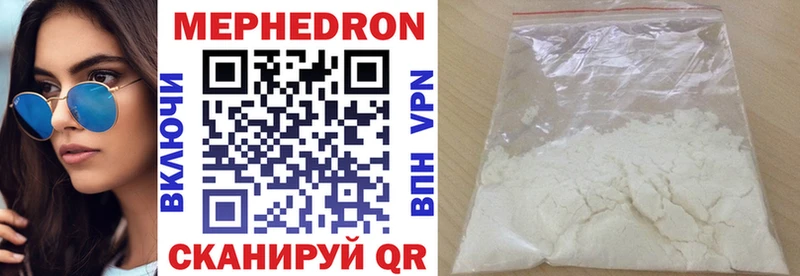 Что такое Салехард МДМА  Амфетамин  Alpha-PVP  Мефедрон  Cocaine  ГАШ 
