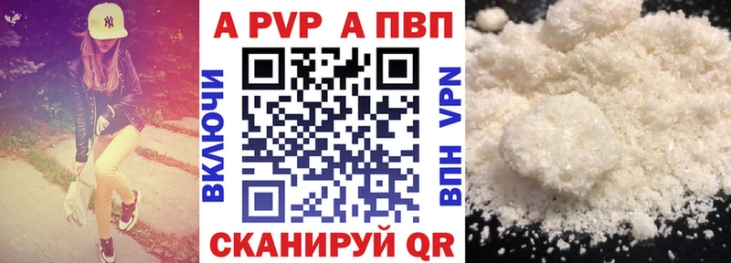 Alfa_PVP СК  купить  цена  Салехард 