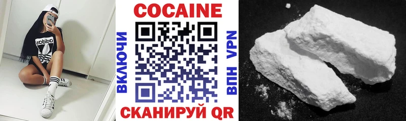 Кокаин 98%  Салехард 
