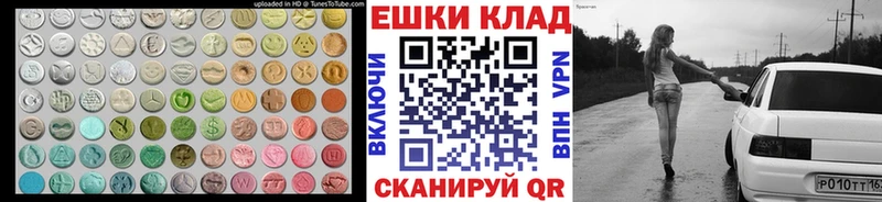 блэк спрут ссылка  Салехард  ЭКСТАЗИ XTC 