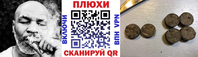 ГАШ hashish  блэк спрут ONION  Салехард 