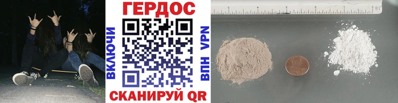 Героин Афган как найти закладки Салехард