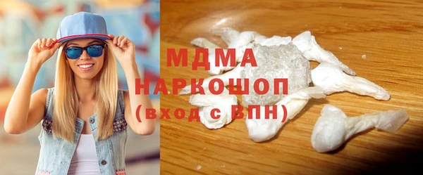 мефедрон мука Армянск