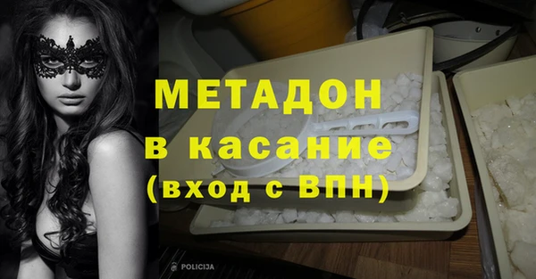 мефедрон Аркадак