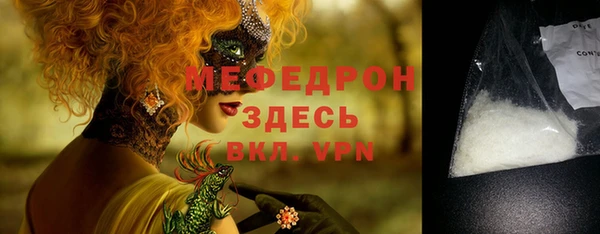 первитин Арсеньев