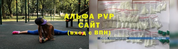 первитин Арсеньев