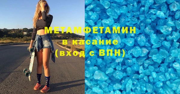 мефедрон Аркадак