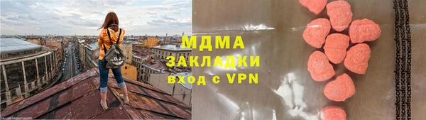 мефедрон Аркадак