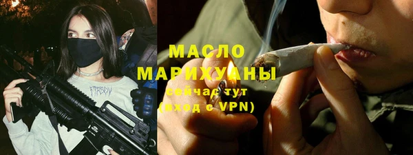 первитин Арсеньев