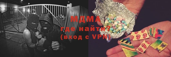 мефедрон мука Армянск