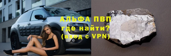 первитин Арсеньев