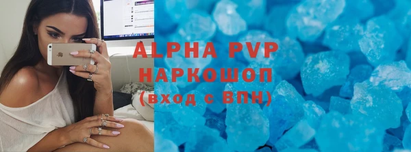 первитин Арсеньев