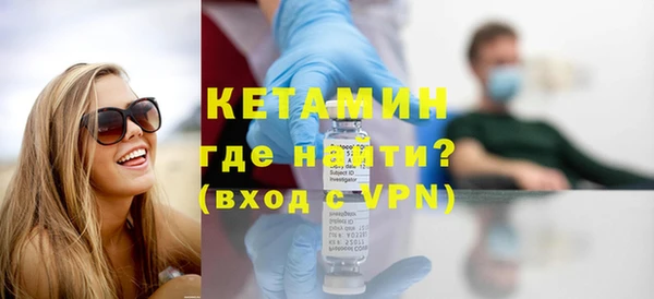 мефедрон мука Армянск
