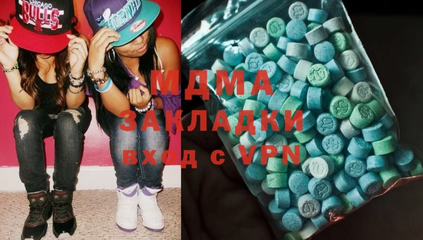 мефедрон мука Армянск