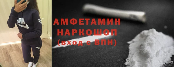 мефедрон мука Армянск