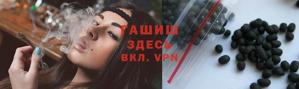 мефедрон мука Армянск