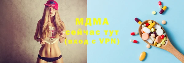 мефедрон Аркадак