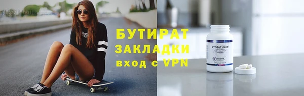 первитин Арсеньев
