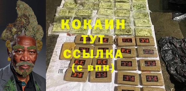 мефедрон мука Армянск