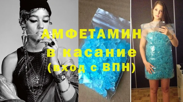 мефедрон Аркадак