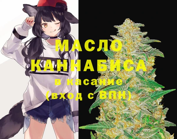 мефедрон мука Армянск