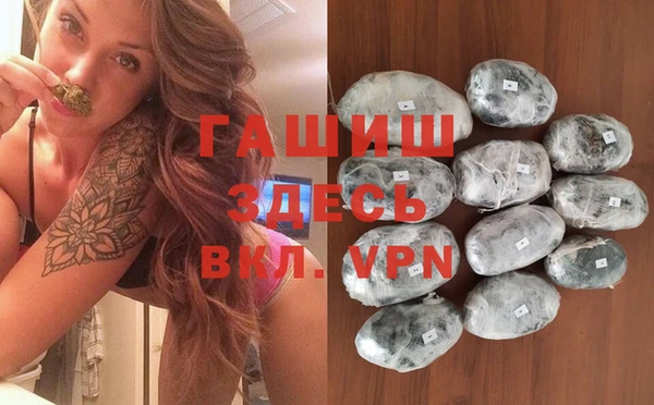 мефедрон мука Армянск