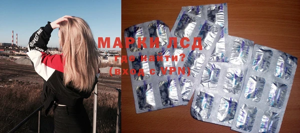 первитин Арсеньев