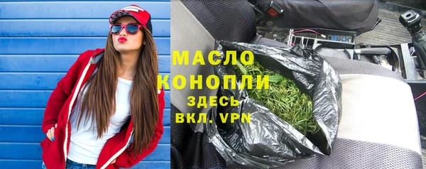 мефедрон Аркадак