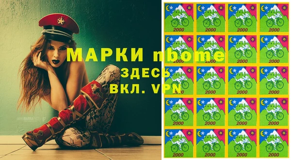 мефедрон мука Армянск