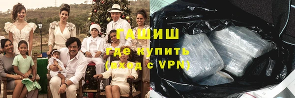 мефедрон мука Армянск