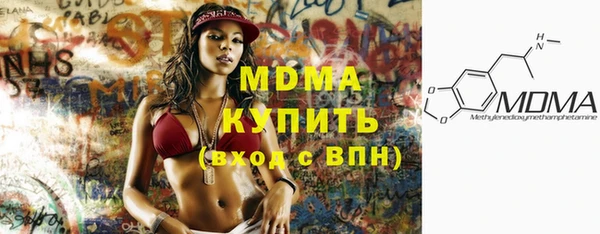 мефедрон Аркадак