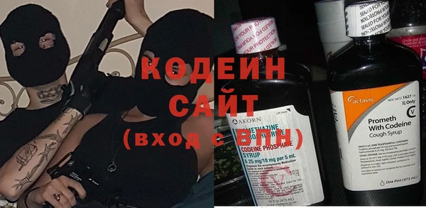 первитин Арсеньев