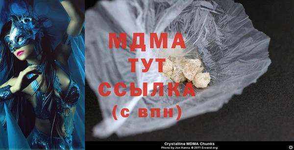 мефедрон Аркадак