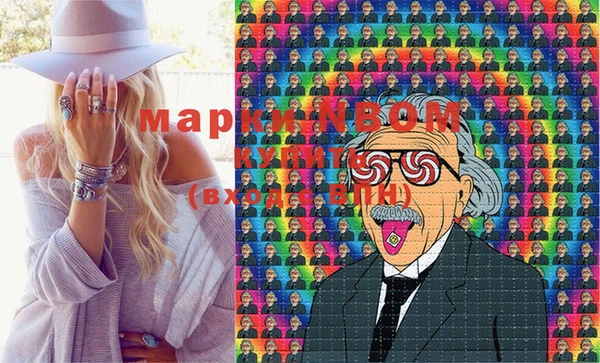 мефедрон Аркадак