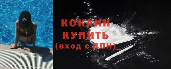 мефедрон мука Армянск