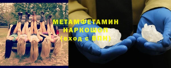 первитин Арсеньев