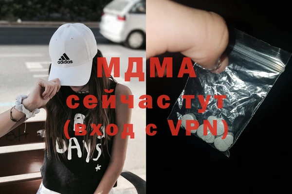 мефедрон мука Армянск