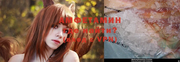 мефедрон мука Армянск