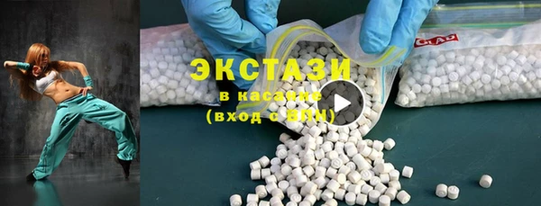 мефедрон мука Армянск