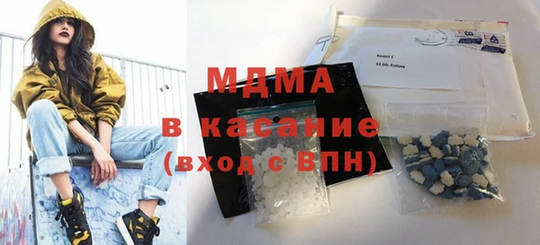 мефедрон мука Армянск