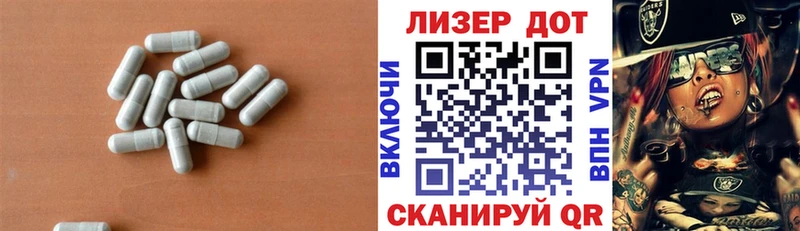LSD-25 экстази ecstasy  где купить наркотик  Салехард 