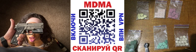 МДМА кристаллы  где продают   Салехард 