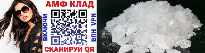 Метамфетамин Декстрометамфетамин 99.9%  darknet состав  Салехард 