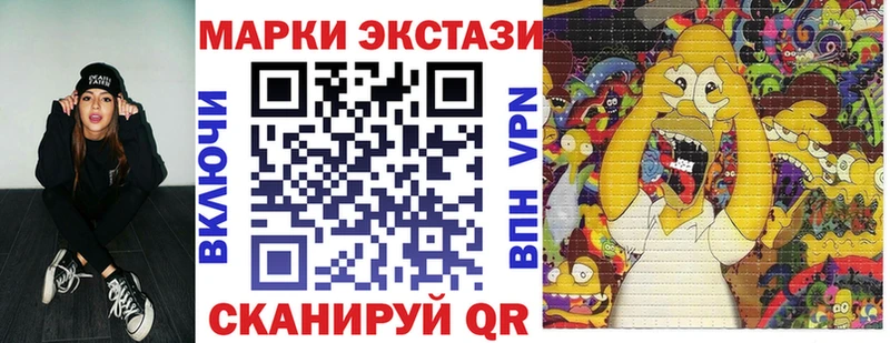 купить наркоту KRAKEN ONION Марки N-bome 1,8мг Салехард