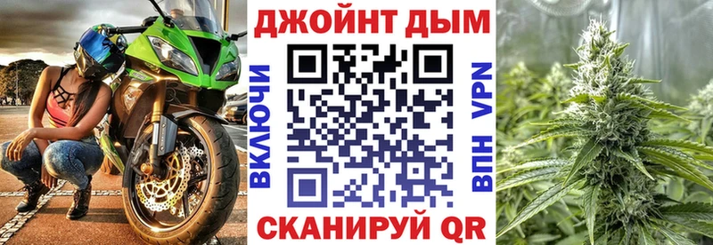 Марихуана планчик Салехард